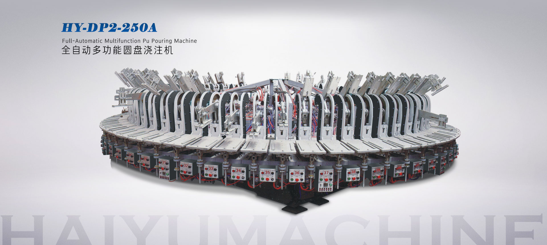 臨朐海源環(huán)保科技有限公司